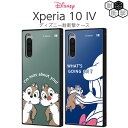 【マラソン 10%offクーポン】 Xperia10IV Xperia 10 IV ケース ディズニー チップ&デール ドナルド チップとデール キャラクター 耐衝撃 ハイブリッド ソフト ハード 耐衝撃 エクスペリア テン マークフォー SO-52C Xperia10IVケース スマホケース(2)