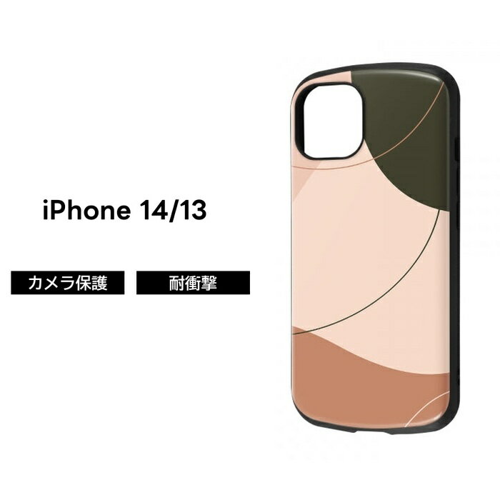 乐天商城 - ケース 三毛猫 ブラウン 猫 iPhone13 iPhone 14 13 耐衝撃 ソフト ソフトケース ハード ハードケース 耐衝撃ケース 保護 スマホケース アイフォン13ケース かわいい シンプル アイフォン14ケース キャラクター 可愛い