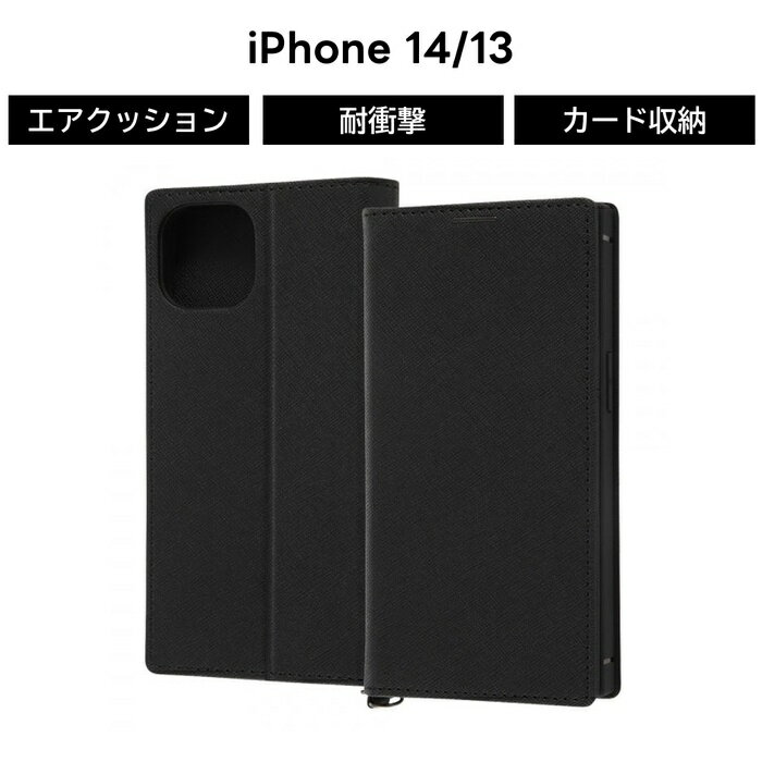 乐天商城 - iPhone14 手帳型ケース ブラック 黒 iPhone13 iPhone 14 13 耐衝撃 ケース ソフト ソフトケース ハード ハードケース 手帳型 スマホケース アイフォン13ケース かわいい 可愛い シンプル アイフォン14ケース カード収納