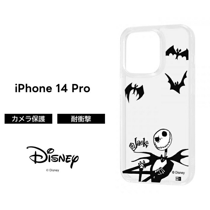 乐天商城 - iPhone14Pro ケース ジャック iPhone 14 Pro ナイトメアービフォアクリスマス 保護 ソフト ソフトケース ハード ハードケース クリア スマホケース 透明