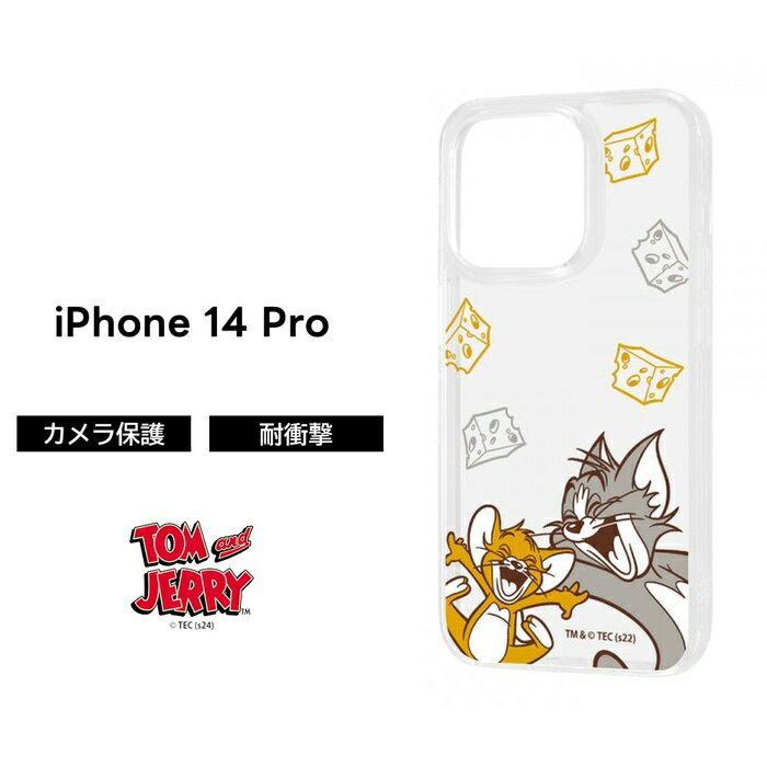 樂天商城 - iPhone14Pro ケース トムアンドジェリー クリア 透明 iPhone 14 Pro トム ジェリー ソフト ソフトケース ハード ハードケース スマホケース キャラクター かわいい 可愛い