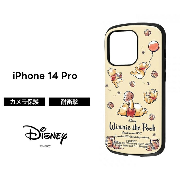 乐天商城 - iPhone14Pro ケース プーさん iPhone 14 Pro くまのプーさん ディズニー 耐衝撃 ソフト ソフトケース ハード ハードケース スマホケース キャラクター かわいい 可愛い