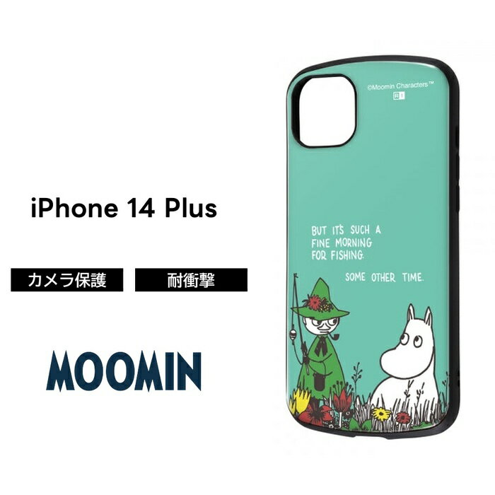 乐天商城 - iPhone14Plus ケース ムーミン 耐衝撃 スナフキン iPhone 14 Plus moomin 衝撃吸収 ソフト ソフトケース ハード ハードケース スマホケース キャラクター かわいい 可愛い