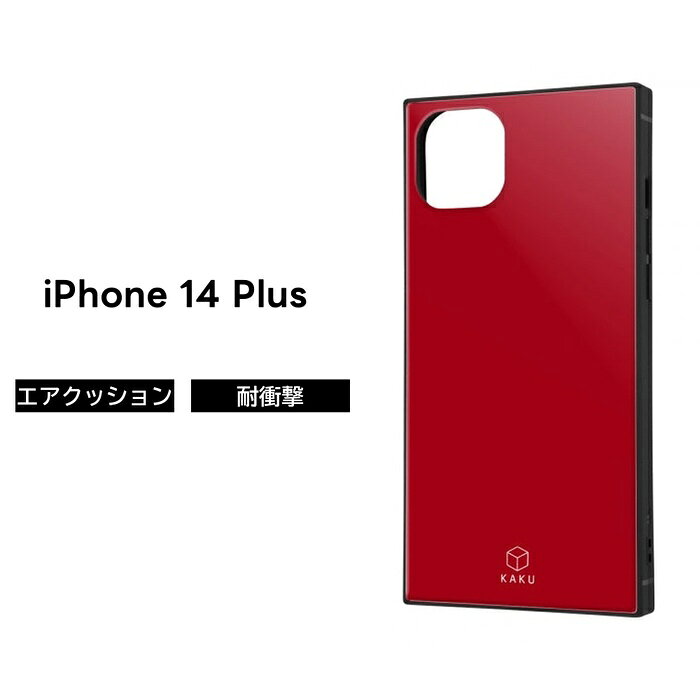 乐天商城 - iPhone14Plus ケース 耐衝撃 レッド 赤 スクエア 四角 iPhone 14 Plus 耐衝撃ケース ソフト ソフトケース ハード ハードケース スマホケース