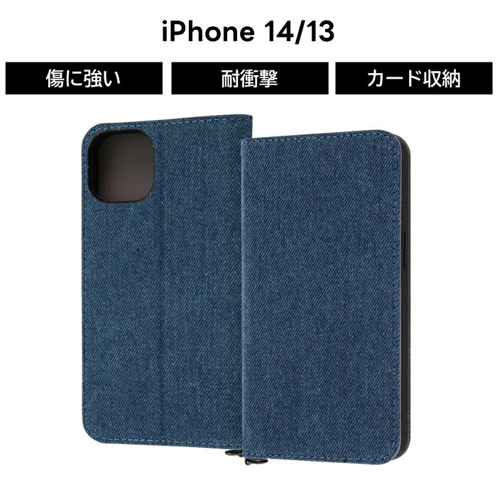 乐天商城 - iPhone14 手帳型ケース デニム 青 iPhone13 iPhone 14 13 手帳型 耐衝撃 ケース ソフト ソフトケース ハード ハードケース スマホケース アイフォン13ケース かわいい 可愛い シンプル アイフォン14ケース カード収納