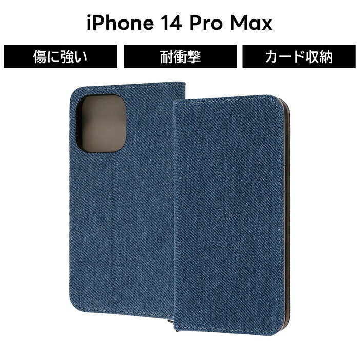 乐天商城 - iPhone14ProMax 手帳型ケース デニム 青 iPhone 14 Pro Max 手帳型 耐衝撃 ケース ソフト ソフトケース ハード ハードケース スマホケース カード収納