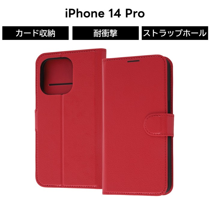 乐天商城 - iPhone14Pro 手帳型ケース レッド 赤 iPhone 14 Pro 耐衝撃 ケース ソフト ソフトケース ハード ハードケース 手帳型 保護 スマホケース カード収納 iPhone14 Pro iPhone 14Pro