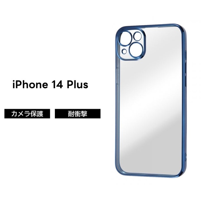 乐天商城 - iPhone14Plus ケース クリア 透明 クリアケース iPhone 14 Plus メタリック ブルー 耐衝撃 ソフト ソフトケース ハード ハードケース スマホケース iPhone14 Plus iPhone 14Plus