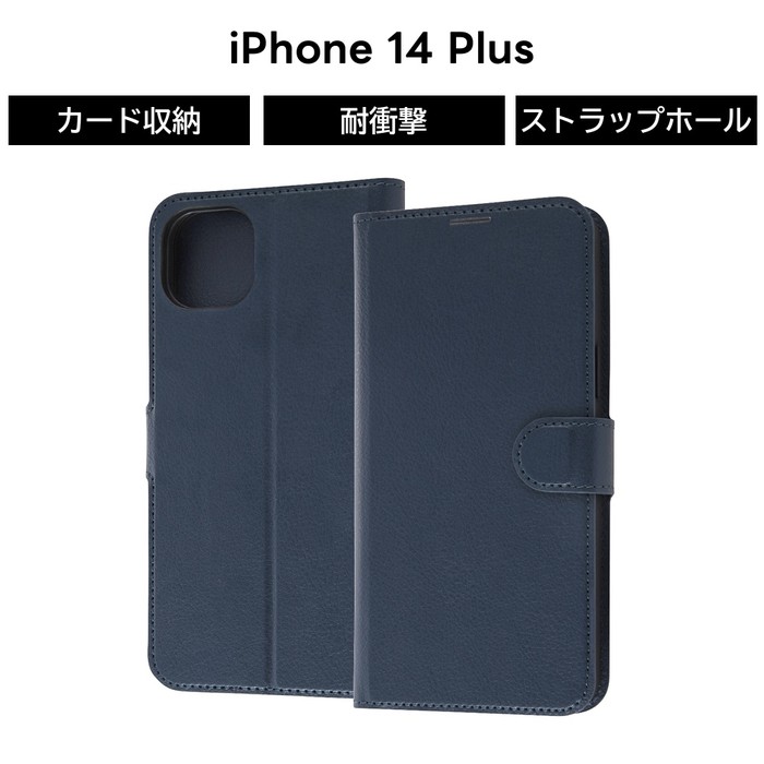 乐天商城 - iPhone14Plus 手帳型ケース ネイビー 青 紺 iPhone 14 Plus 耐衝撃 ケース ソフト ソフトケース ハード ハードケース 手帳型 スマホケース カード収納 iPhone14 Plus iPhone 14Plus