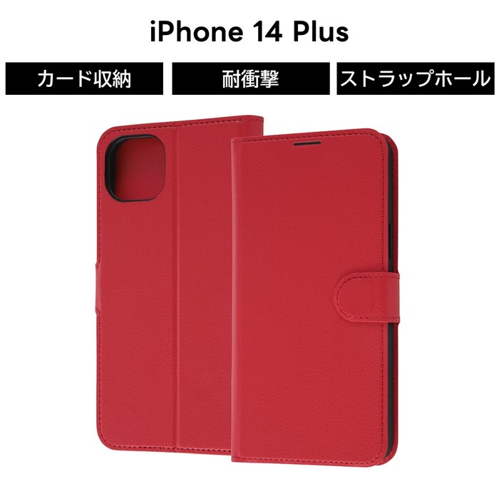 iPhone14Plus 手帳型ケース レッド 赤 iPhone 14 Plus 耐衝撃 ケース ソフト ソフトケース ハード ハードケース 手帳型 保護 スマホケース カード収納 iPhone14 Plus iPhone 14Plus
