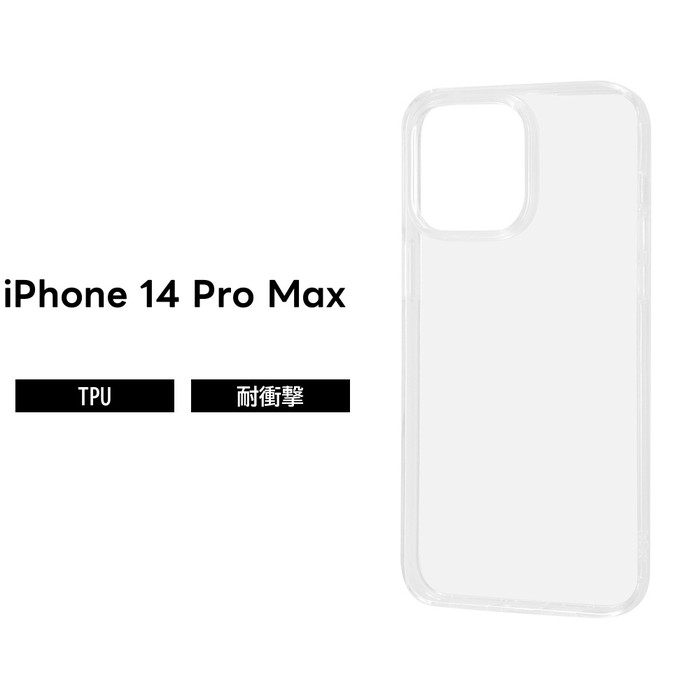 Rakuten - iPhone14ProMax ケース クリア 透明 クリアケース iPhone 14 Pro Max 耐衝撃 ソフト ソフトケース ハード ハードケース 衝撃吸収 スマホケース iPhone14 Pro iPhone 14ProMax