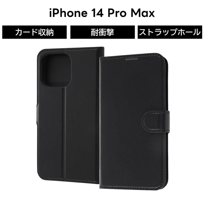 乐天商城 - iPhone14ProMax 手帳型ケース ブラック 黒 iPhone 14 ProMax 手帳型 耐衝撃 ケース ソフト ソフトケース ハード ハードケース 保護 スマホケース カード収納 iPhone 14ProMax iPhone14 ProMax