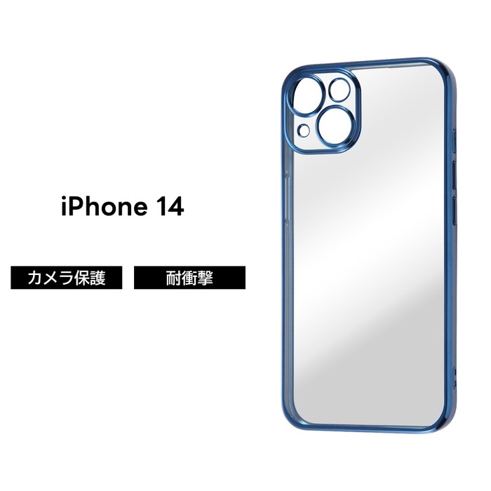 乐天商城 - iPhone14 ケース クリア 透明 クリアケース iPhone 14 メタリック ブルー 青 保護 耐衝撃 ソフト ソフトケース ハード ハードケース スマホケース
