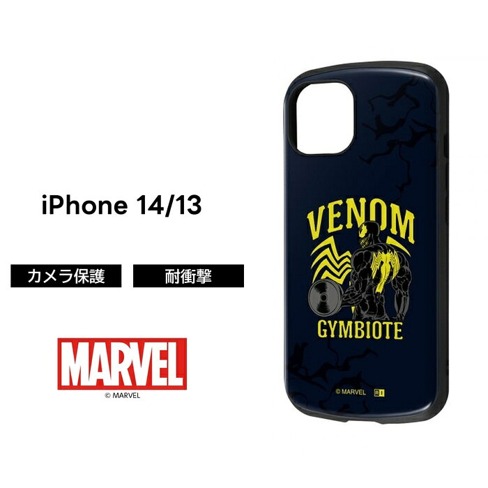 乐天商城 - ケース ヴェノム スパイダーマン 耐衝撃ケース iPhone 14 13 保護 耐衝撃 ソフト ソフトケース ハード ハードケース スマホカバー iPhone13 アイフォン13ケース かわいい シンプル アイフォン14ケース キャラクター 可愛い