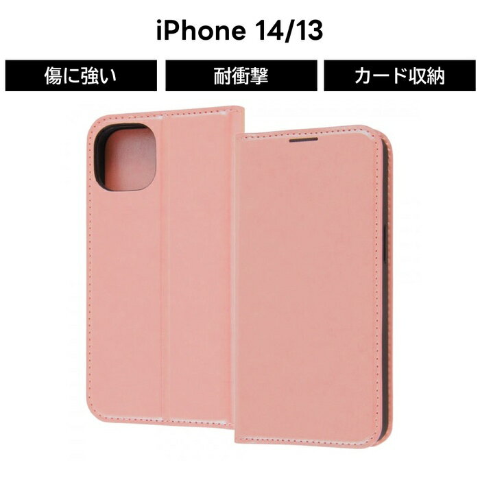 Rakuten - iPhone14 手帳型ケース ピンク PINK iPhone13 iPhone 14 13 手帳型 耐衝撃 ケース ソフト ソフトケース ハード ハードケース スマホケース アイフォン13ケース かわいい 可愛い シンプル アイフォン14ケース カード収納