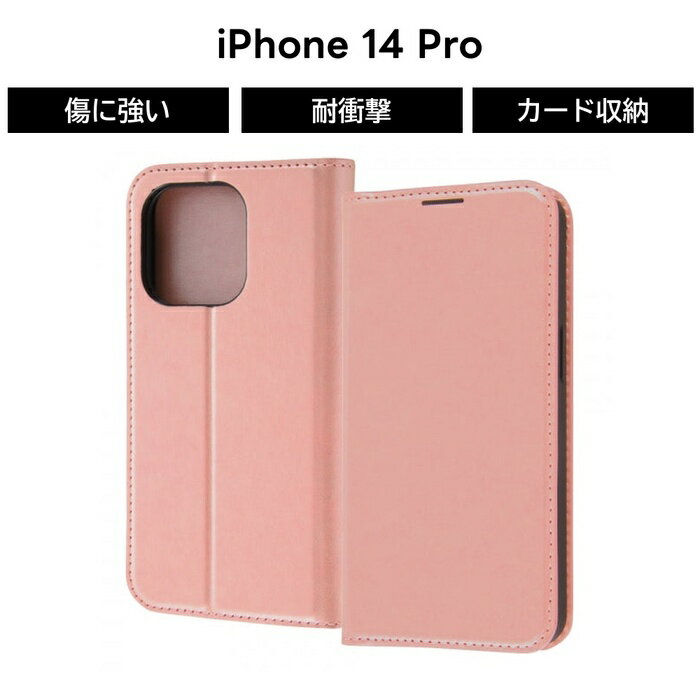 乐天商城 - iPhone14Pro 手帳型ケース ピンク PINK iPhone 14 Pro 手帳型 保護 耐衝撃 ケース ソフト ソフトケース ハード ハードケース スマホケース カード収納