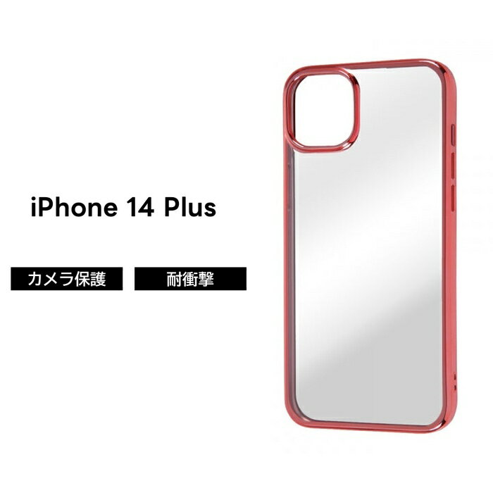 乐天商城 - iPhone14Plus ケース クリア 透明 クリアケース iPhone 14 Plus メタリックフレーム レッド ソフト ソフトケース ハード ハードケース スマホケース