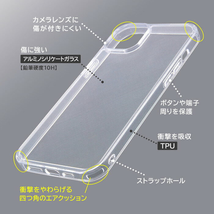 iPhone14Plus ケース クリア 透明 ガラス マット iPhone 14 Plus 保護 耐衝撃 ハイブリッド ソフト ソフトケース ハード ハードケース スマホケース