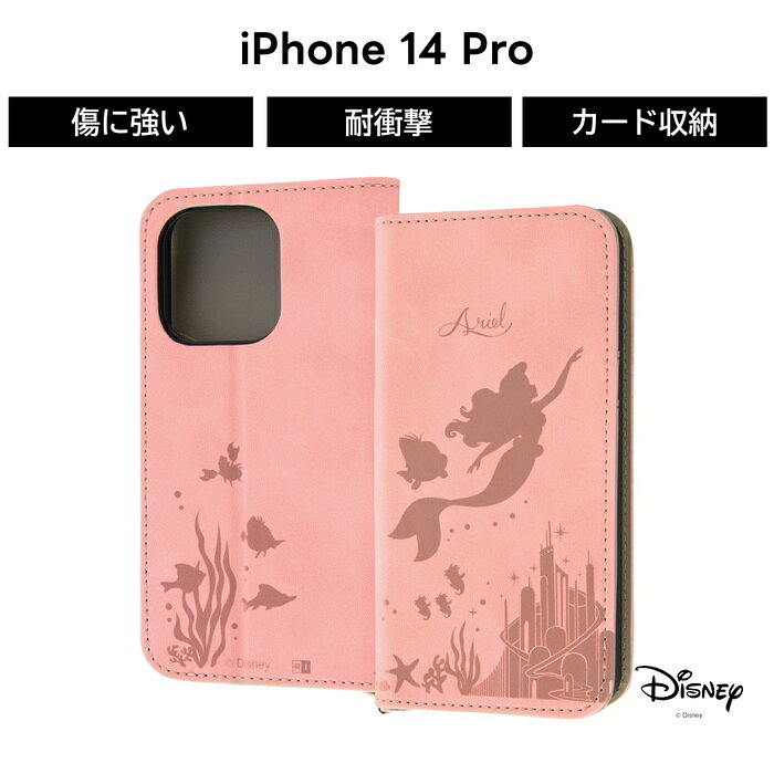 乐天商城 - iPhone14Pro アリエル 手帳型ケース 革 ディズニー iPhone 14 Pro 手帳型 耐衝撃 ケース ソフト ソフトケース ハード ハードケース スマホケース キャラクター かわいい 可愛い カード収納