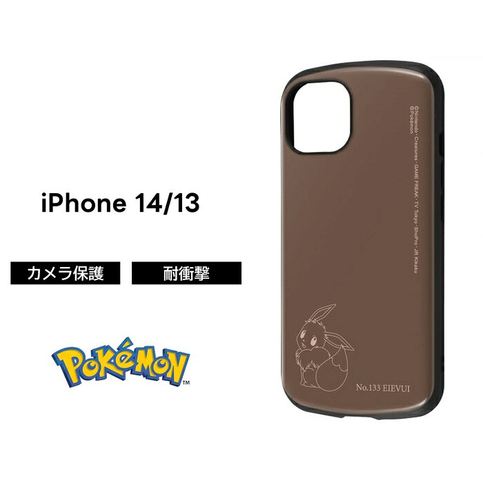 케이스 이브이 내충격 포켓몬 pokemon iPhone13 iPhone 14 13 보호 소프트 소프트 케이스 하드 하드 케이스 스마트폰 케이스 아이폰 13 케이스 귀여운 심플 아이폰 14 케이스 캐릭터 귀엽다