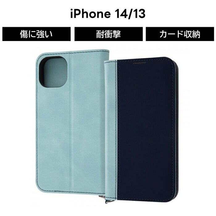 乐天商城 - iPhone14 手帳型ケース ネイビー 青 iPhone13 iPhone 14 13 耐衝撃 ケース ソフト ソフトケース ハード ハードケース 手帳型 スマホケース アイフォン13ケース かわいい 可愛い シンプル アイフォン14ケース カード収納