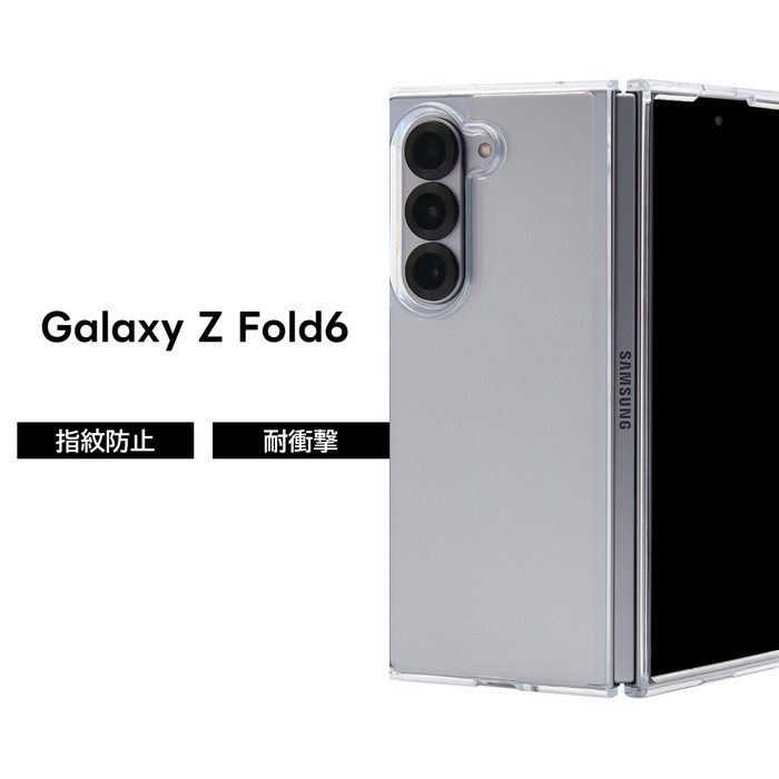 乐天商城 - Galaxy Z Fold6 ケース クリア 耐衝撃 GalaxyZFold6 SC 55E ギャラクシー ZFold6 シンプル クリアケース 透明 ソフト ハード スマホケース