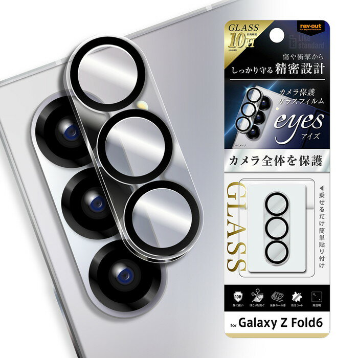 Galaxy Z Fold6 ե GalaxyZFold6 SC-55E ե   饯 ZFold6 ...
