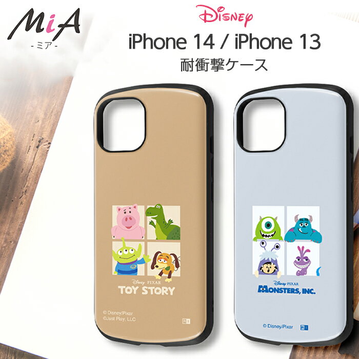 iPhone14 ケース ディズニー 耐衝撃 iPhone13 iPhone 14 13 カバー ソフト ハード ハードケース スマホケース スマホカバー トイストーリー モンスターズインク かわいい おしゃれ シンプル 韓国 ディズニーキャラクター