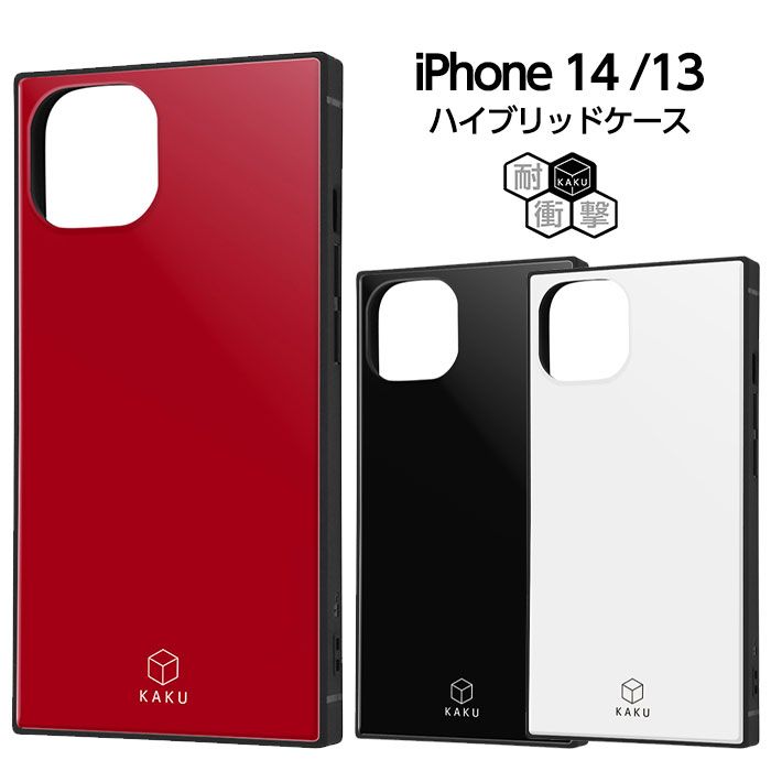 乐天商城 - iPhone14 ケース 耐衝撃 スクエア 四角 iPhone13 iPhone 14 13 保護 カバー ソフト ソフトケース ハード ハードケース スマホケース スマホカバー ブラック ホワイト レッド かわいい シンプル 韓国 iPhoneケース
