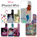 iPhone14Pro ケース ディズニー グリッターケース ラメ 動く iPhone 14 Pro スマホケース プーさん シンデレラ アリエル ティンカーベル アリス アラジン 美女と野獣 ラプンツェル ラメ入り クリア キラキラ 流れる