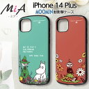 iPhone14Plus ケース ムーミン 耐衝撃 iPhone 14 Plus moomin 衝撃吸収 カバー ソフト ソフトケース ハード ハードケース スマホケース..