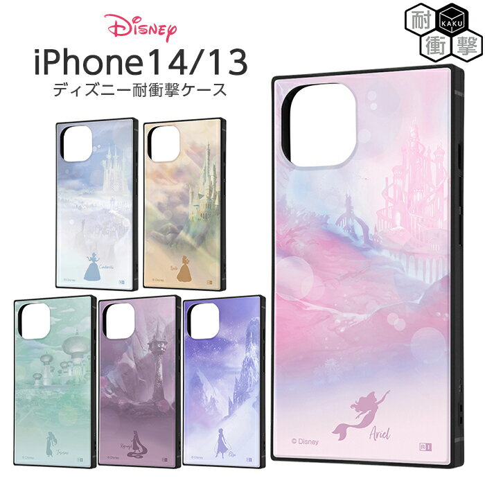 iPhone14 P[X ϏՌ iPhone13 iPhone 14 13 fBYj[ Jo[ \tg n[h n[hP[X XNGA X}zJo[ Vf AG x WX~ vcF GT 킢 Vv Ռz ؍