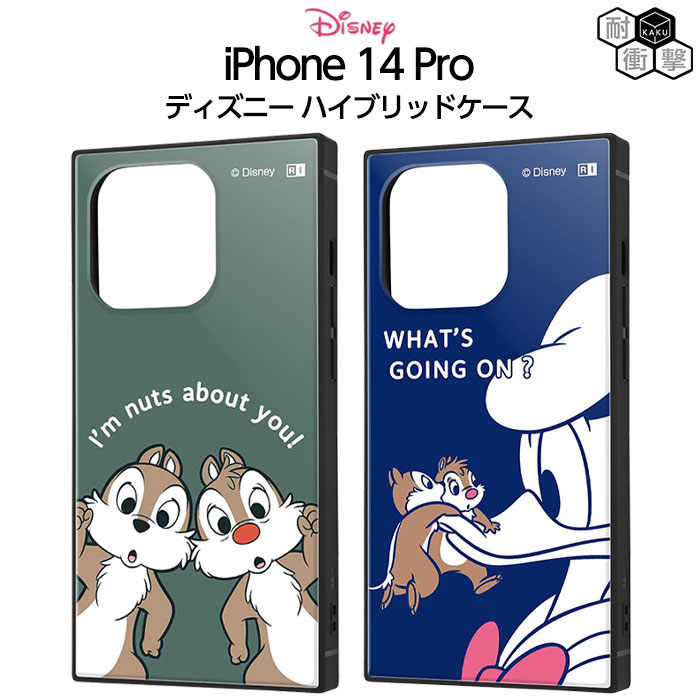 iPhone14Pro P[X ϏՌ fBYj[ iPhone 14 Pro v Jo[ \tg n[h n[hP[X X}zP[X X}zJo[ `bvƃf[ hih