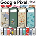 Google Pixel 8a ケース キャラクター かわいい Pixel9 スティッチ トムとジェリー リトルミイ グーグル ピクセル 8 7a 9pro 耐衝撃 カバー ソフト ハード スマホカバー スマホケース おしゃれ シンプル グーグルピクセル プー ベイマックス チップとデール GooglePixel9