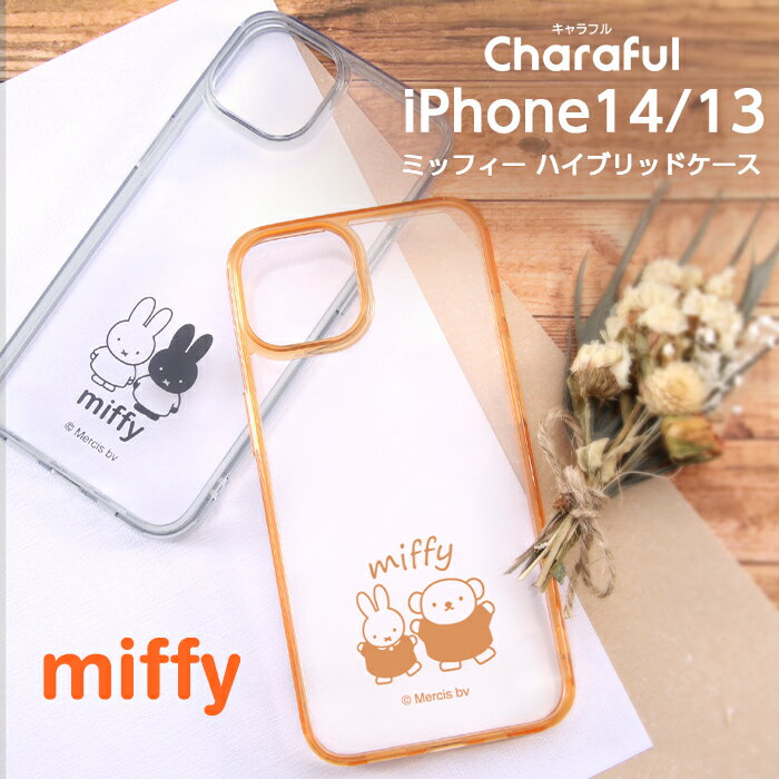 乐天商城 - iPhone14 ケース ミッフィー iPhone13 iPhone 14 13 miffy うさぎ カバー ソフト ソフトケース ハード ハードケース クリア 透明 スマホケース スマホカバー かわいい おしゃれ シンプル 韓国 キャラクター うさぎ 可愛い