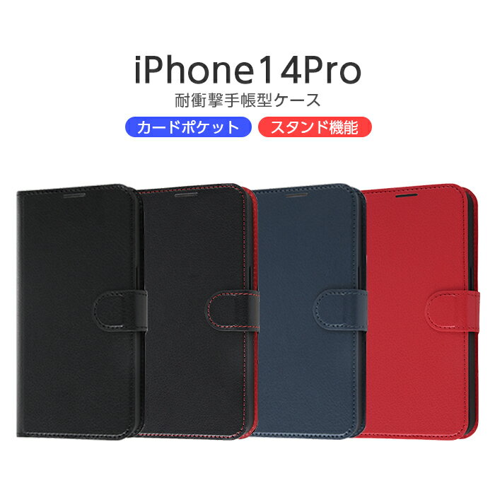 SSݥ10ܡiPhone14Pro Ģ iPhone 14 Pro Ѿ׷  С ե ϡ ϡɥ Ģ ݸ ޥۥ ޥۥС ֥å å ͥӡ