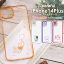 iPhone 14 Plus ケース ポケモン ゲンガー ディズニー プーさん iPhone14Plus 14Plus ミッフィー うさぎ ミッフィーちゃん ムーミン ミイ クリア カバー ソフト ハード 透明 クリアケース スマホケース スマホカバー