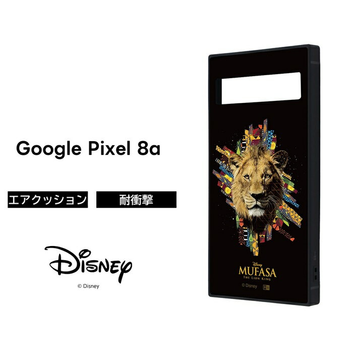 Rakuten - Google Pixel 8a ケース ライオンキング 耐衝撃 GooglePixel8a グーグルピクセル8a ディズニー キャラクター ムファサ ソフト ハード スマホケース かわいい 可愛い