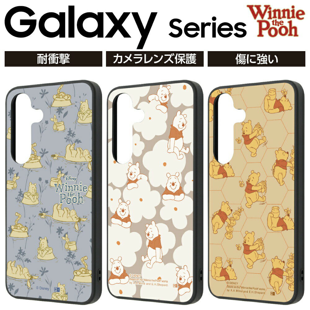 乐天商城 - Galaxy S25 ケース 耐衝撃 ディズニー プーさん docomo SC-51F Galaxy A25 5G docomo SC-53F ギャラクシー スマホケース かわいい おしゃれ 花柄 はちみつ カバー ソフト ハード