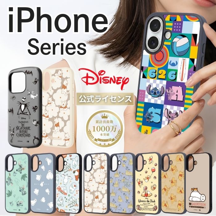 乐天商城 - iPhone17e ケース ディズニー 耐衝撃 17 17Pro iPhone Air ハイブリッド ケース カバー 衝撃吸収 TPU PC エアクッション ハニカム構造 カメラ保護 保護 傷防止 3H硬度 シンプル おしゃれ iPhone16 16Pro 16e スマホカバー 保護ケース スティッチ
