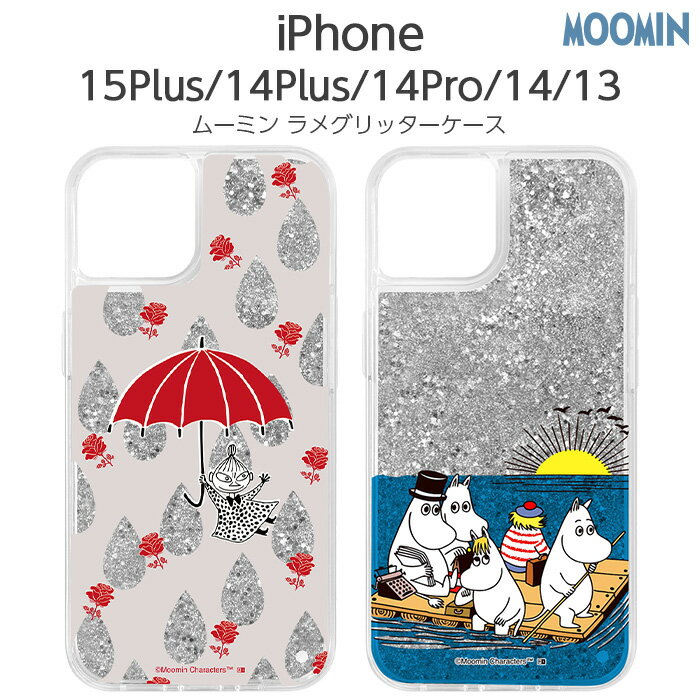 樂天商城 - iPhone14 Pro Plus ケース ムーミン グリッターケース ラメ 動く ミイ iPhone13 iPhone 14 13 カバー ソフト ハード スマホケース スマホカバー かわいい 韓国 北欧 キャラクター ラメ入り クリア キラキラ 流れる