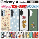 スーパーSALE 10%OFFクーポン【4日20:00~11日01:59】Galaxy A36 5G ケース ギャラクシーA54 A51 耐衝撃 ハイブリッド ディズニー トムとジェリー ムーミン キャラクター カバー TPU PC 衝撃吸収 カメラ保護 ギャラクシー スマホケース かわいい おしゃれ スマホカバーベイ