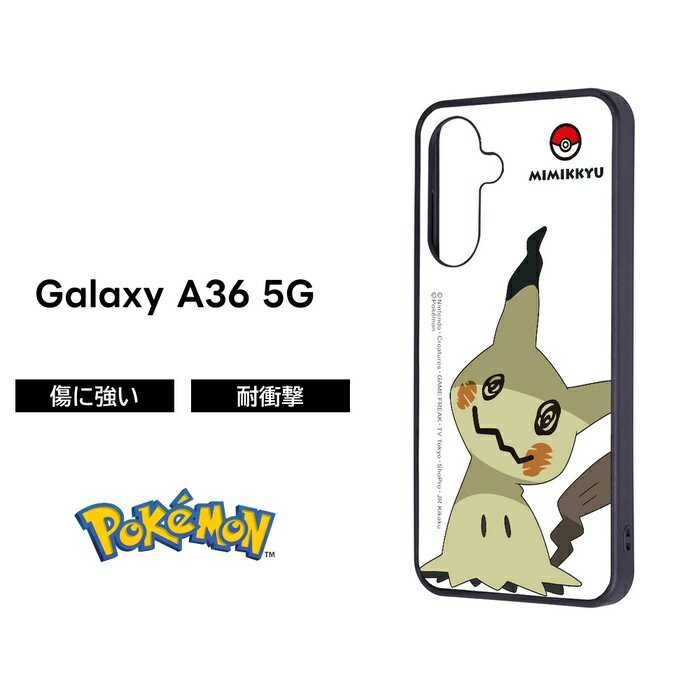 樂天商城 - Galaxy A36 ケース ポケットモンスター ミミッキュ docomo SC-54F ギャラクシーA36 5G キャラクター かわいい ソフト ハード スマホケース 可愛い