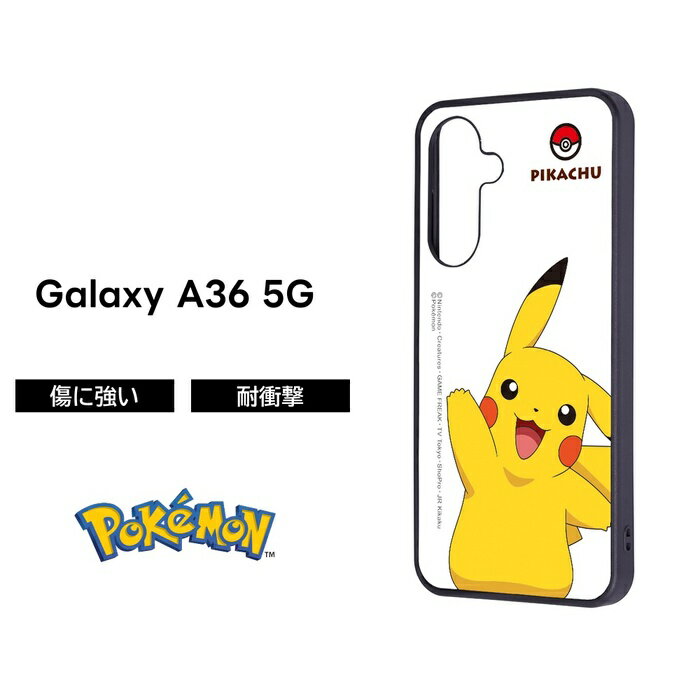 乐天商城 - Galaxy A36 ケース ポケットモンスター ピカチュウ docomo SC-54F ギャラクシーA36 5G キャラクター かわいい ソフト ハード スマホケース 可愛い