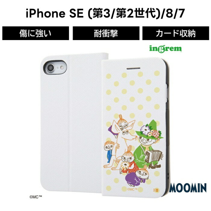 iPhone SE3 SE2 8 7 第3世代 第2世代 iPhoneSE ムーミン ケース 手帳型 レザー 革 保護 シンプル マグネット カード入れ ポケット付き 収納 ベルト キャラクター かわいい 可愛い カード収納