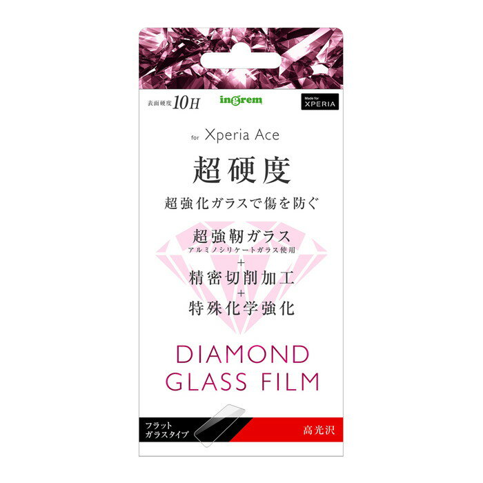 Xperia Ace 液晶保護フィルム 強化ガラス 透明 光沢 フッ素 傷に強い 10H 飛散防止 二次強化 干渉しない SO-02L docomo スマホフィルム エクスペリア エース 画面保護フィルム 保護フィルム 液晶 フィルム 強化 液晶画面