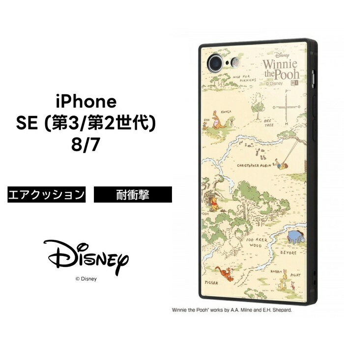 【8月マラソン 10%OFFクーポン】iPhone SE3 SE2 8 7 第3世代 第2世代 iPhoneSE ディズニー カバー ケース ガラス 耐衝撃 衝撃に強い 保護 傷に強い 10H スクエア 四角 ソフト クッション KAKUのサムネイル