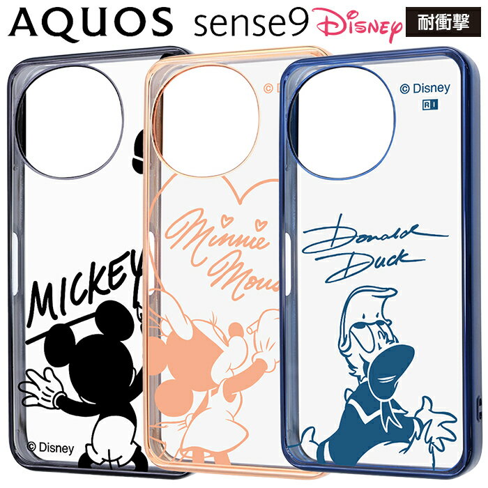 乐天商城 - AQUOS sense10 ケース ディズニー クリア キャラクター AQUOS sense9 ケース 耐衝撃 透明 ミニー ドナルド Disney かわいい 可愛い 衝撃吸収 おしゃれ スマホケース スマホカバー クリアケース アクオスセンス10 アクオスセンス9 SH-M33 SH-53F SHG15 SHG14 SH-M29