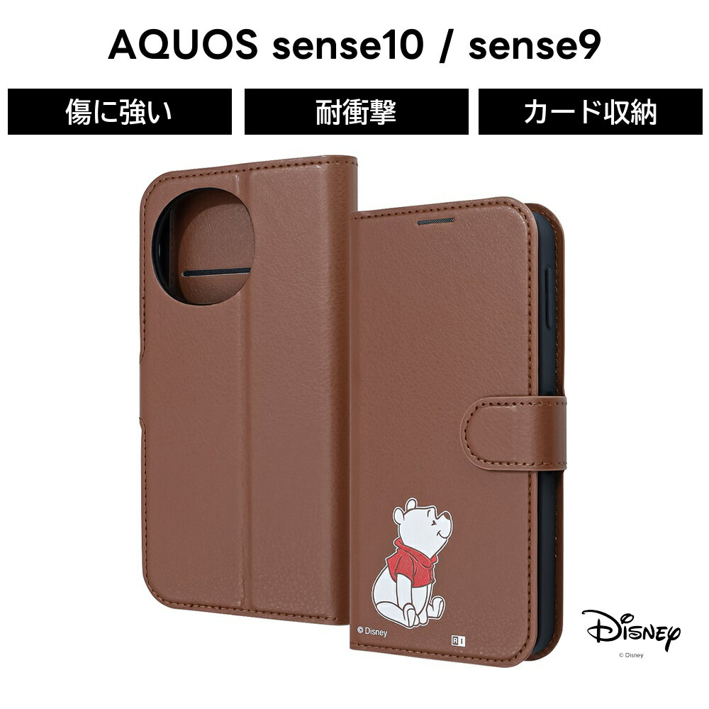 Rakuten - AQUOS sense10 ケース 手帳型 ディズニー プーさん キャラクター 手帳型ケース AQUOS sense9 ケース 耐衝撃 プー かわいい 可愛い アクオスセンス10 SH-M33 SH-53F SHG15 アクオスセンス9 SHG14 SH-M29 おしゃれ ベルト付き カバー スマホケース スマホカバー