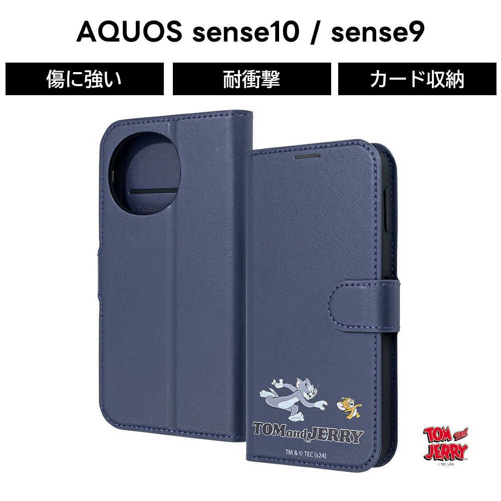 乐天商城 - AQUOS sense10 sense9 ケース トムとジェリー 耐衝撃 AQUOSsense10 sense9 アクオスセンス9 マグネット キャラクター レザー ソフト ハード スマホケース かわいい 可愛い